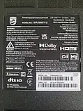 Основа плата mainboard 715GB868-MOB-B06-004B PHILIPS 50PUS8007/12