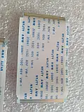 Шлейф 65" GUB7065 Grungig LVDS AWM NYJTU 20861 VW-1 60V 105C