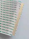 Шлейф LVDS E208903 AWM 20706 105C 60V VW-1