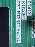 Системна плата TPD.RT2841.PB775 RTK2841 MB IFFALCON (TCL) 32F510B CV320H2-F01 3305