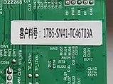Системна плата телевізора Samsung 45SFD4 L-24002 TP.SK513S.PB802(T) 75w