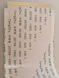 Шлейф LVDS AWM TENGZHU VW-1 20706 60V 80 мм×35