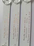 Комплект підсвітки LED55D12D12A-ZC62AG-11D 30355012008D 55"