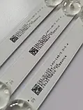 Комплект підсвітки LED55D12D12A-ZC62AG-11D 30355012008D 55"