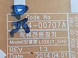 Блок живлення Samsung BN44-00707A rev1.3 UE32H6300DK