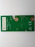 Плата WiFi Module Hisense ZDGF7638GU-T T1241144