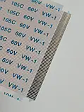 Шлейф LVDS 20861 UNON AWM оригінальний кабель