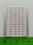 Шлейф LVDS AWM VW-1 20706 50x60