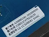 Системна плата телевізора EL.MT9216-G75 Samsung Google TV UA34G00 LC320DXJ-SHAC