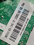 Системна плата телевізора Samsung UA34S00 TP.SK516S.PB818 (T) LC320DXJ-SHAC Lmds315-h26