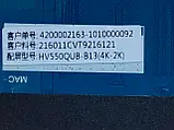Системна плата телевізора EL.MT9216-G75 Samsung Google TV UA56G00