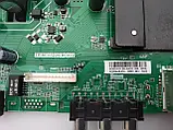 Системна плата Ergo 43DU6510 main board
