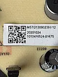 Плата живлення телевізора T5906-ZC02-02 EO21M431-12 M57/2130002391/12
