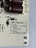 Плата живлення телевізора Philips 75 CH2260D-2N550B